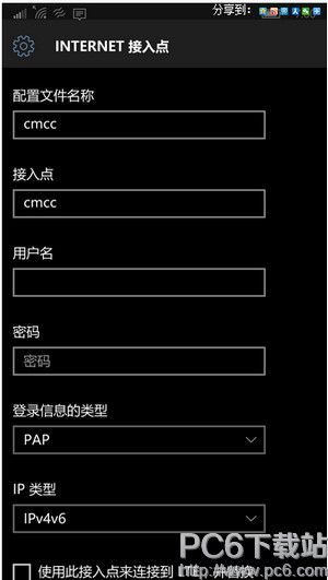 win10红石预览版升级后不能上网怎么办 win10红石预览版升级不能上网解决方法