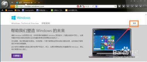 win7有必要升级win10吗？win7升级win10教程