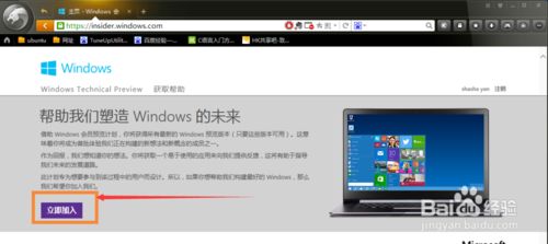 win7有必要升级win10吗？win7升级win10教程