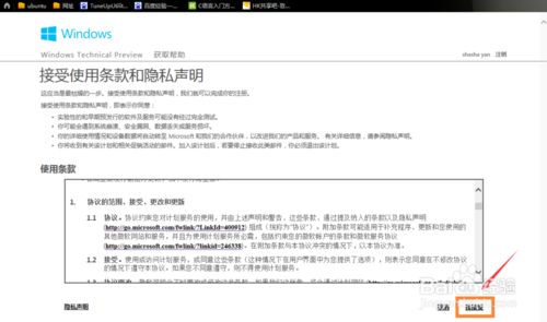 win7有必要升级win10吗？win7升级win10教程