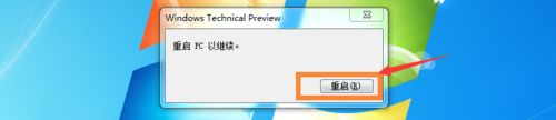win7有必要升级win10吗？win7升级win10教程