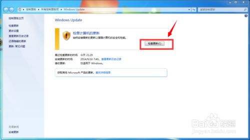 win7有必要升级win10吗？win7升级win10教程