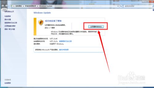 win7有必要升级win10吗？win7升级win10教程
