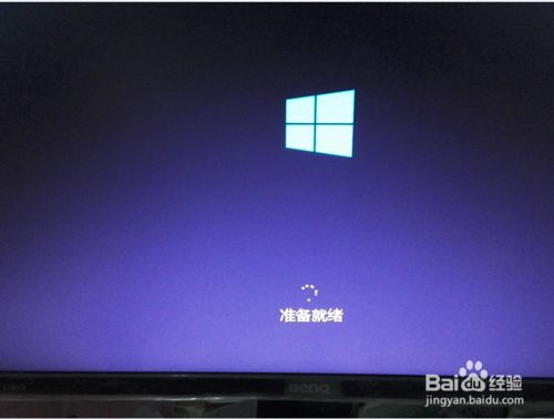 win7有必要升级win10吗？win7升级win10教程