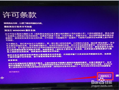 win7有必要升级win10吗？win7升级win10教程