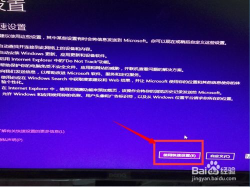win7有必要升级win10吗？win7升级win10教程
