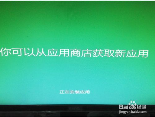 win7有必要升级win10吗？win7升级win10教程