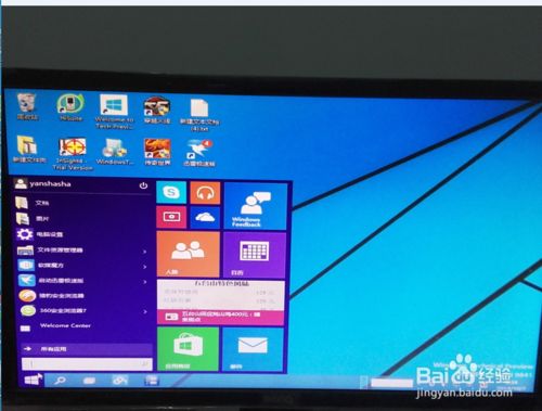 win7有必要升级win10吗？win7升级win10教程
