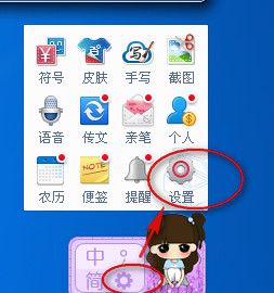 百度输入法怎么设置字体  百度输入法字体怎么改