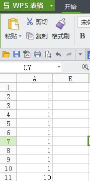 wps表格怎么求和  wps表格求和怎么操作
