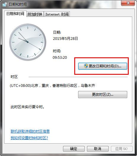 如何修改文件夹创建日期 文件夹创建日期怎么修改