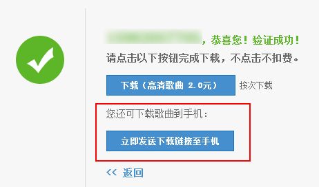 咪咕音乐怎么用  咪咕音乐怎么设置彩铃