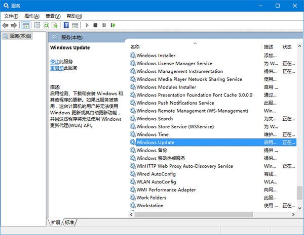 win10 th2更新慢怎么办 win10 th2安装更新卡住解决办法