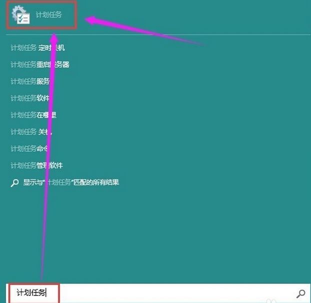 win10怎么设置自动关机 win10自动关机命令