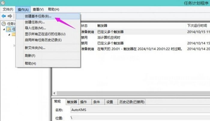 win10怎么设置自动关机 win10自动关机命令