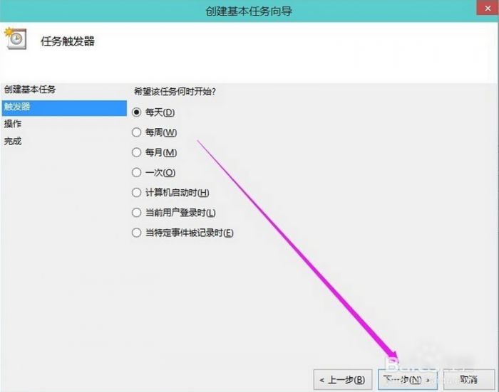 win10怎么设置自动关机 win10自动关机命令
