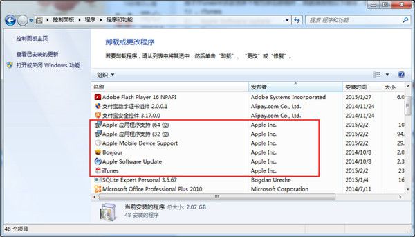 更新iTunes 12.1.0后无法连接iTools的解决方案