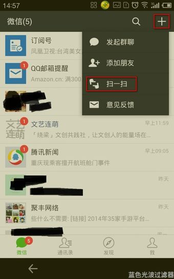 \ 微信翻译功能怎么用?