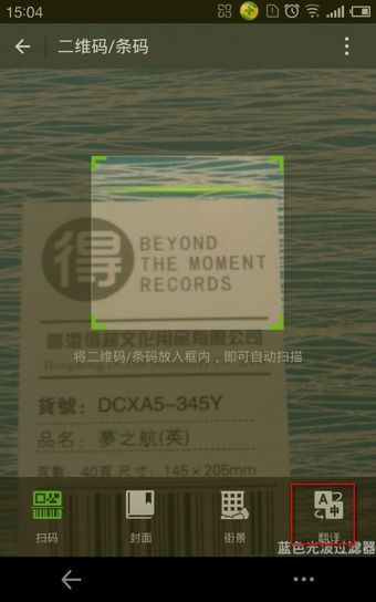 \ 微信翻译功能怎么用?