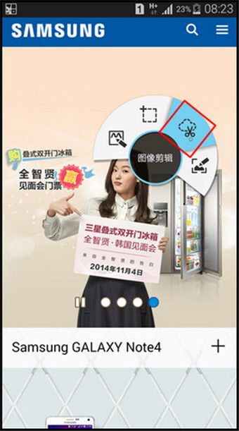 三星Note4图片编辑方法介绍