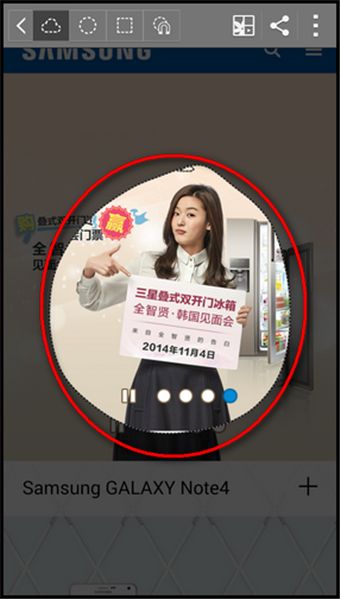 三星Note4图片编辑方法介绍