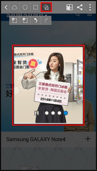 三星Note4图片编辑方法介绍