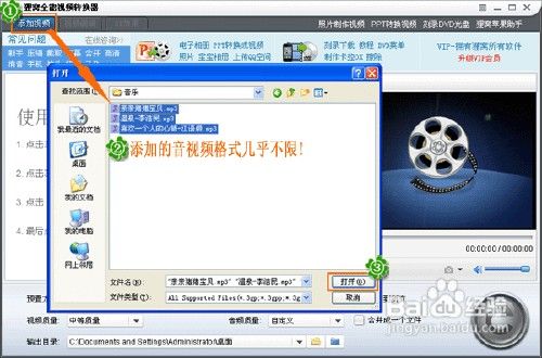 车载cd刻录方法教程