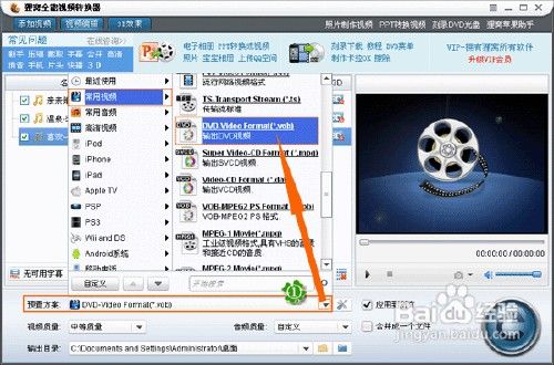 车载cd刻录方法教程