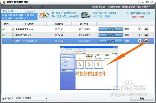 车载cd刻录方法教程