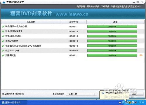 车载cd刻录方法教程