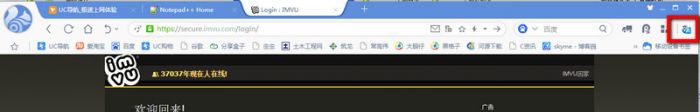 uc浏览器电脑版翻译设置在哪