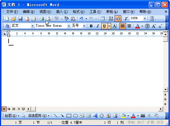 Word视频教程：插入和播放Flash的技巧