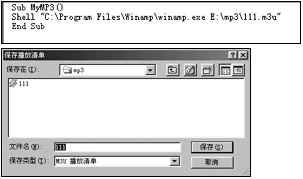 Word也要唱起来动起来