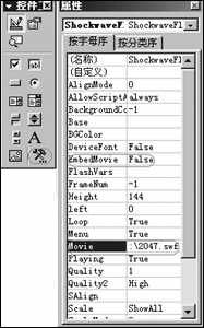 Word也要唱起来动起来