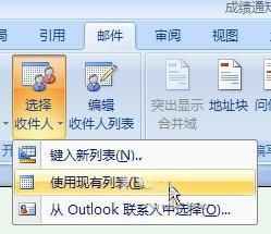Word 2007教程：邮件合并自动提取数据批量制作成绩单