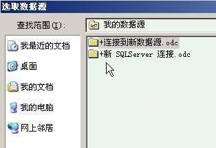 Word 2007教程：邮件合并自动提取数据批量制作成绩单
