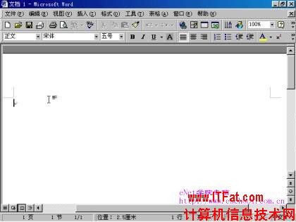 Word2000第一讲显示“网格线”
