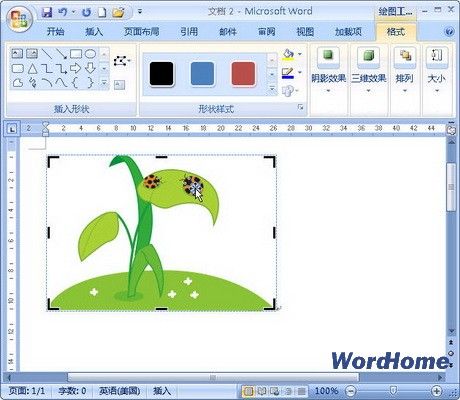 Word2007教程：在Word文档中编辑剪贴画的技巧