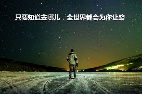 PPT设计宝典！十招教你做出拿得出手的PPT