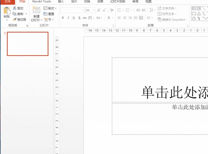 7个非常实用而鲜为人知的PPT技巧