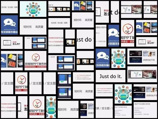 超实用！有哪些鲜为人知却好用到爆的PPT辅助工具？（已打包）