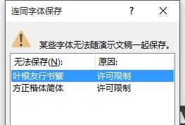 超实用！有哪些鲜为人知却好用到爆的PPT辅助工具？（已打包）