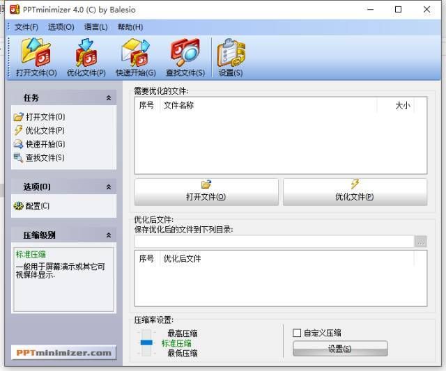 超实用！有哪些鲜为人知却好用到爆的PPT辅助工具？（已打包）