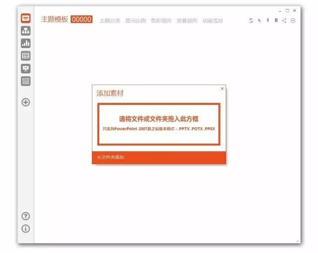 超实用！有哪些鲜为人知却好用到爆的PPT辅助工具？（已打包）