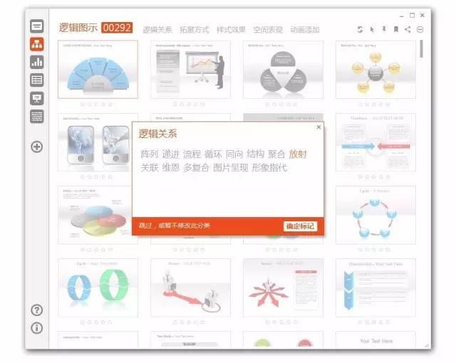 超实用！有哪些鲜为人知却好用到爆的PPT辅助工具？（已打包）