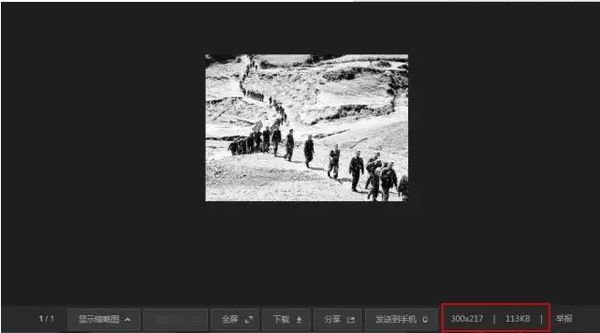 一位PPT发烧友，【吐血分享】一系列 PPT辅助工具大全