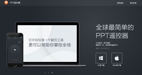 一位PPT发烧友，【吐血分享】一系列 PPT辅助工具大全