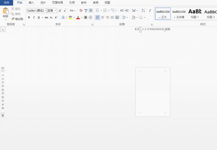 7个非常实用而鲜为人知的Word技巧