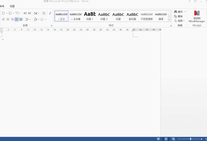 7个非常实用而鲜为人知的Word技巧