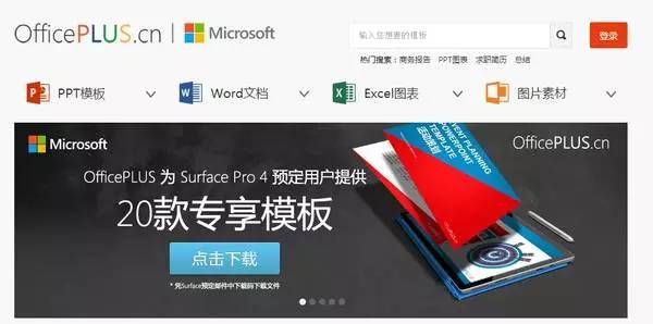 这里有最全的PPT模板资源，这里有全套的解决方案！